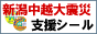 �u����������I���z�v�v���W�F�N�g