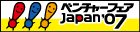 �x���`���[�t�F�A�o�W