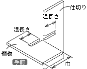 合がき