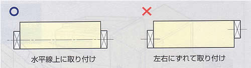 レールの取付位置決め２